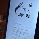 몰몰다이닝 | 잠실 파인다이닝 롯데월드몰 콘피에르 셀렉션 디너 코스요리 생일 방문 후기