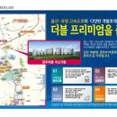 외동농협 하나로마트 네이버블로그