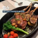 지에스25현대아울렛점 | 김포 고촌읍 가족끼리 가기 좋은 김현아 맛집, 빕스 김포현대아울렛점 주차 및 KT 할인