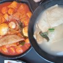 할머니가래떡볶이 미사호수공원점