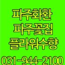 리버플 애완용품 아울렛 이미지