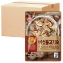 호박휴게실 - 문경시 중앙7길 47 | 호박휴게실