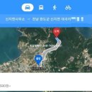 신지면사무소 이미지