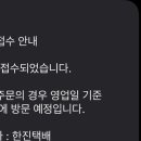 원아워세탁 이미지