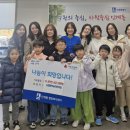 시립행복어린이집 - 구미시 | 시립행복어린이집