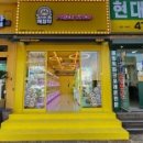 캐칭덕 오락실 이미지