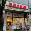 코코호도(도봉구청점)