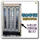 주식회사 제이메디칼 네이버블로그