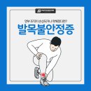 야당아주튼튼의원 이미지