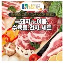 곡성축산업협동조합