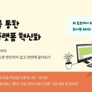네오텍 스포츠경향
