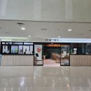 동구람이(송림체육관점)