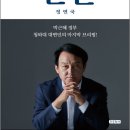 진실 - 통영시 | 진실