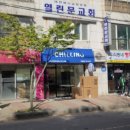 무인카페칠리노