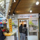 환상떡방앗간