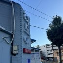 다모아횟집 | [부산/연제] 연산동 가성비 횟집 &#34;다모아&#34; 칭구회포차 2호점 방문 후기