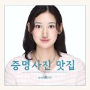 [성신여대] 포토샵 장인 고병배스튜디오에서 인생사진 건진 후기🫶🏻