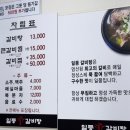 일등갈비탕