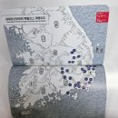유네스코한국위원회 | 유네스코 세계유산위원회 특별여권 후기｜신청방법부터 방문자여권과 차이까지 총정리