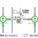 살사댄스 준중급+ 발표회반 / 강남 11월 9일 시작 - 살사댄스클럽 에버라틴 살사동호회 이미지