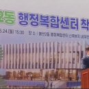 봉선2동 주민센터 이미지