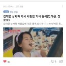 밴드. 포스트. 트위터에 홍보 이미지