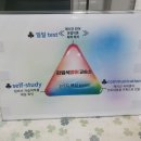 찐영어교습소