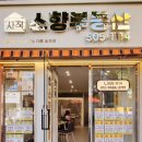 [공지] 사직쌍용예가전문 소향부동산 오시는 길 안내 (이전완료)