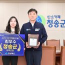 청송유통 - 창원시 마산회원구 | 청송유통