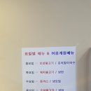 사거리한식뷔페 이미지