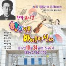 상주단체 세미뮤지컬 이미지