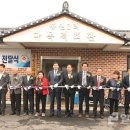 홍원3리마을회관 이미지