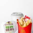 한국지엠창녕바로서비스 | 창녕갈릭비프버거 세트 맥도날드 메뉴 가격 후기