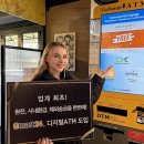 이마트24 명동중앙로점 이미지