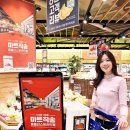 홈플러스마트 이미지