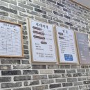 교동면옥(영천점) | 영천 새로생긴 솥뚜껑 부대찌개맛집 다미