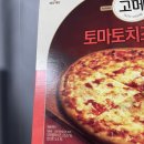 토마토피자 | 냉동피자 추천 고메 토마토치즈피자 칼로리 성분 가격 맛 후기