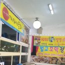이박사횟집