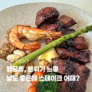 행궁동 맛집 델뎀포하우스 분위기 느좋 양식집에서 청모함!