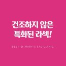 강남베스트성모안과의원 이미지