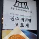 타르트문 이미지