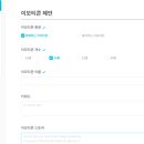 이모틱박스