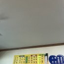 연미네백반 이미지