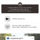 네비게이션 674 이미지