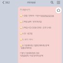 미노시(minosi) 이미지