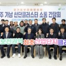 The꿈나무어린이집 이미지