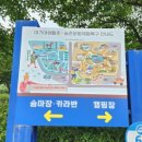 대가야농촌문화체험특구 카라반 | 고령 대가야체험캠프 - 당일캠핑및 여름물놀이가능한 대구근교 캠핑장