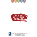 수원굿윌스토어