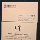청양작명소 전화작명도 유명한 곳에서 신생아 이름짓기!
