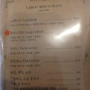 라르고경양식 이미지